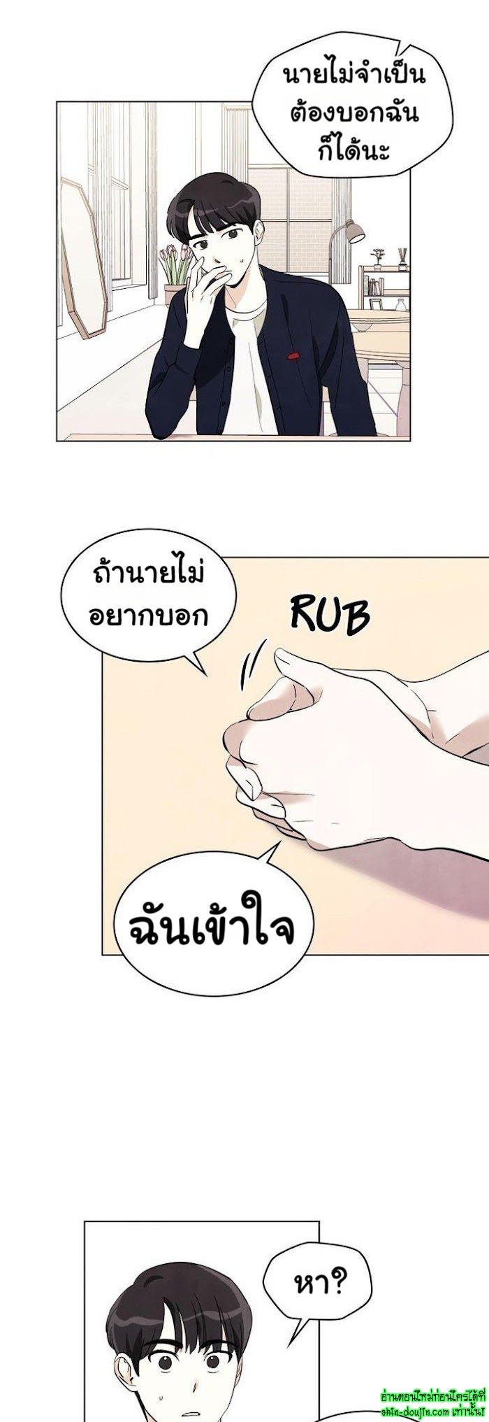 I want to go see the stars EP 8